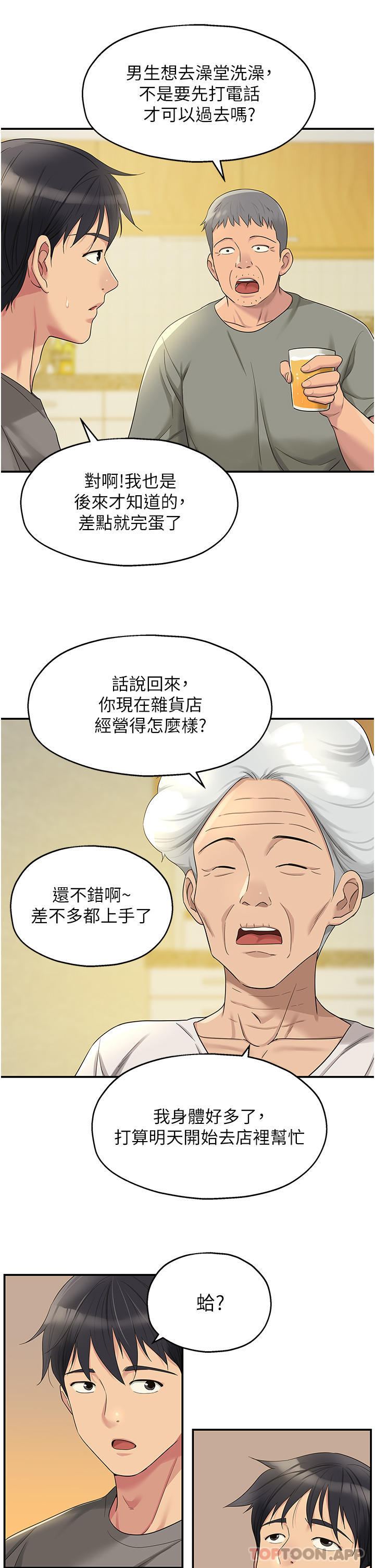 第22张