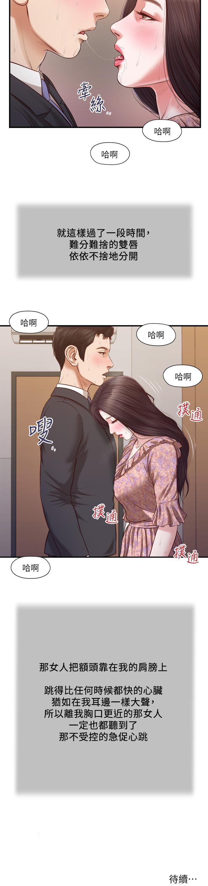 第24张
