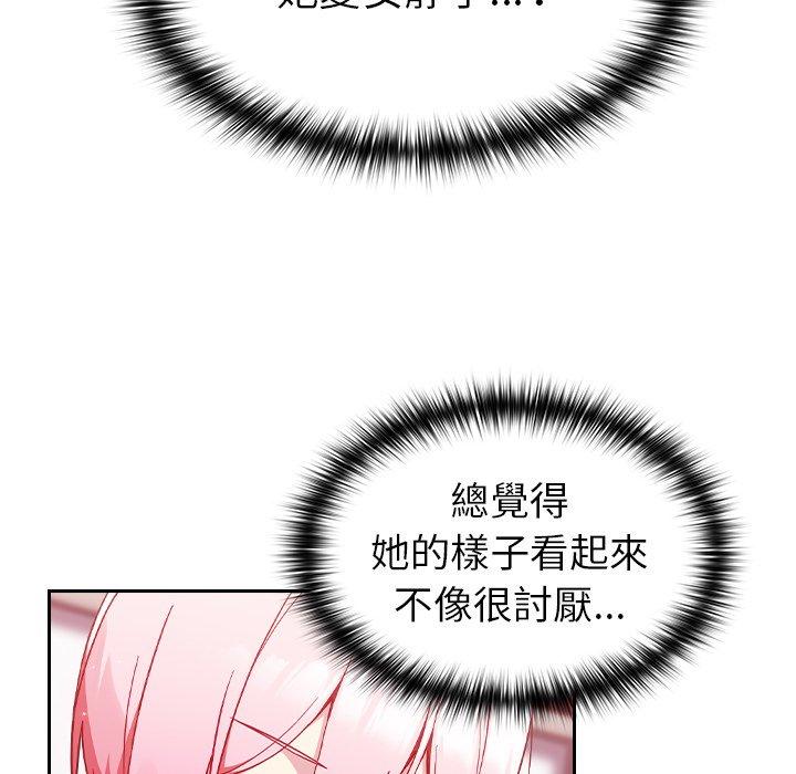 第88张