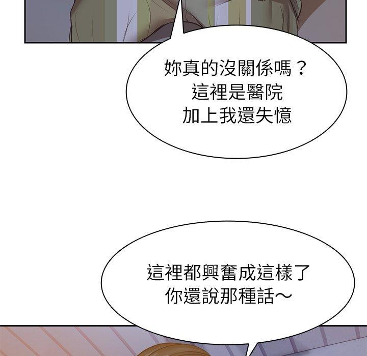 第113张