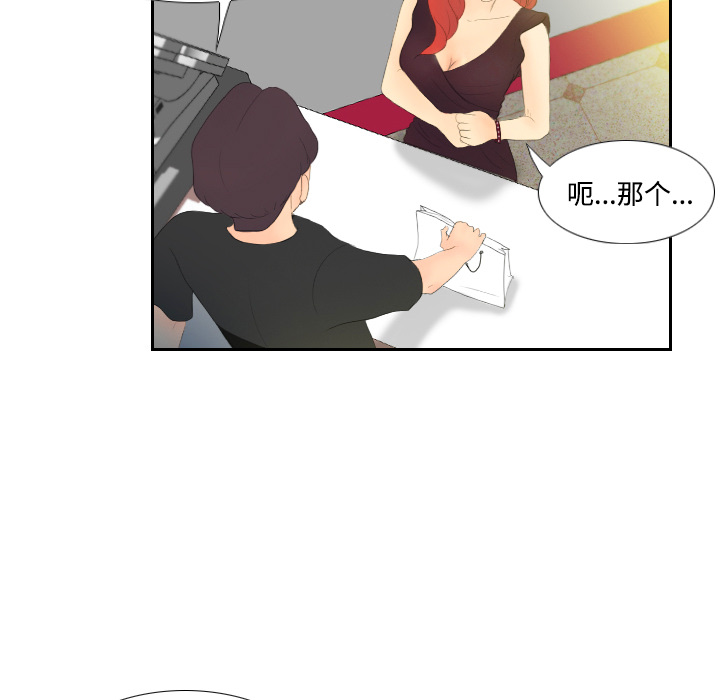 第27张