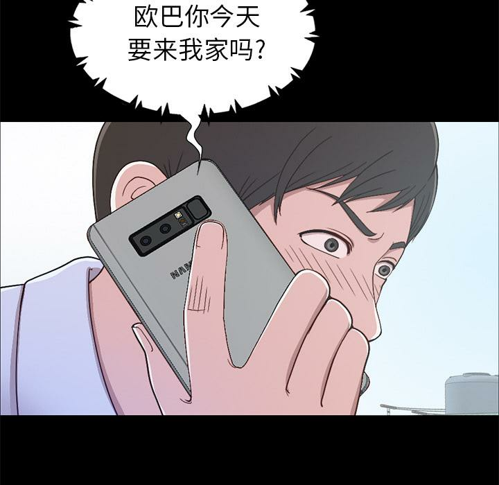 第173张
