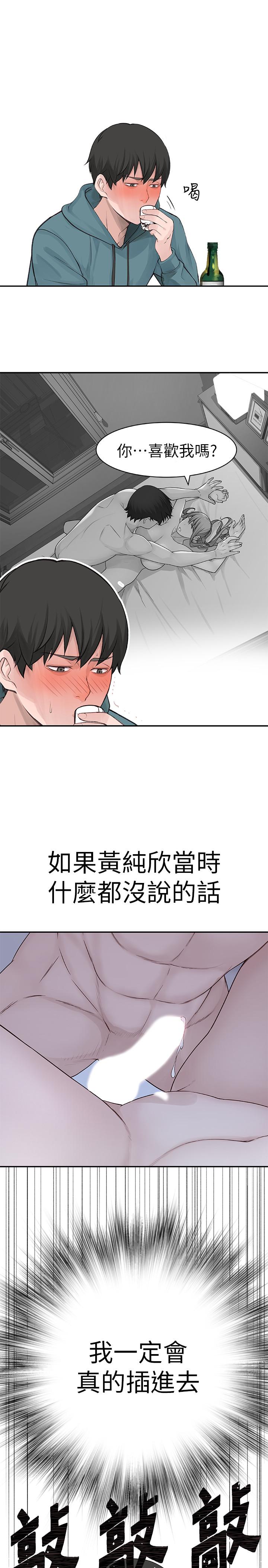 第29张