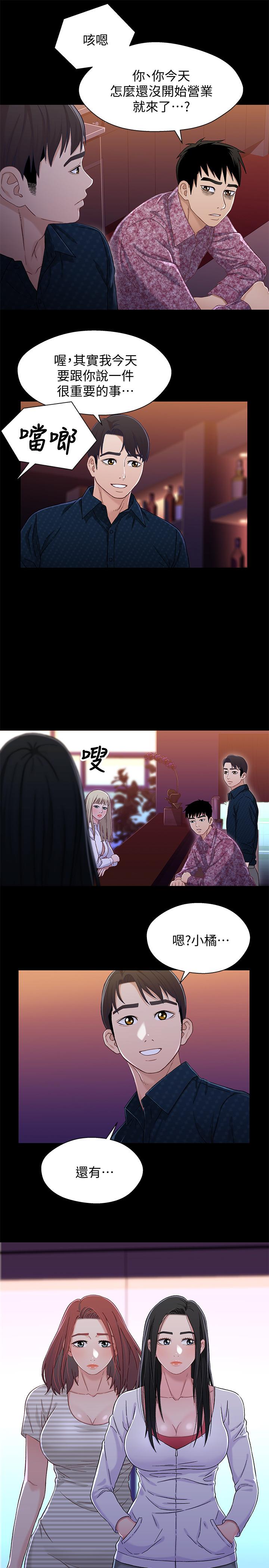 第27张