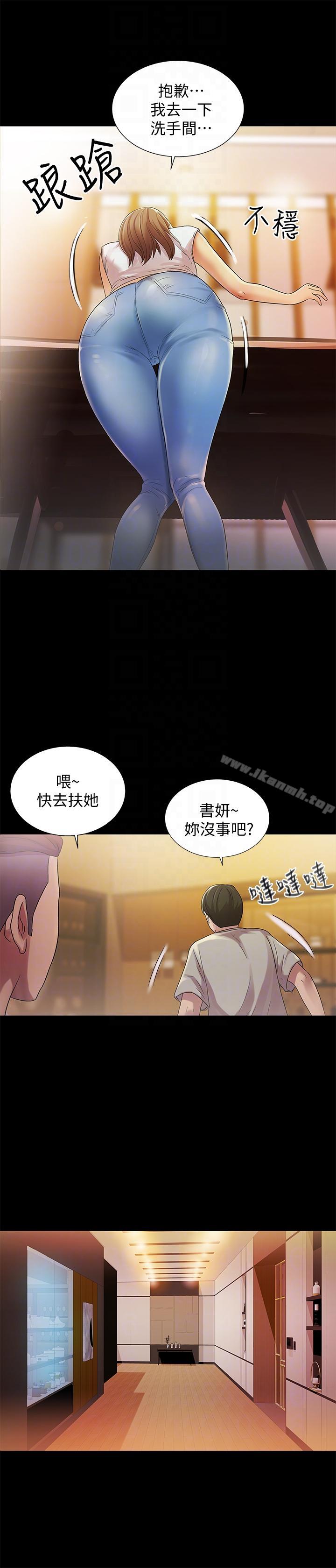 第33张