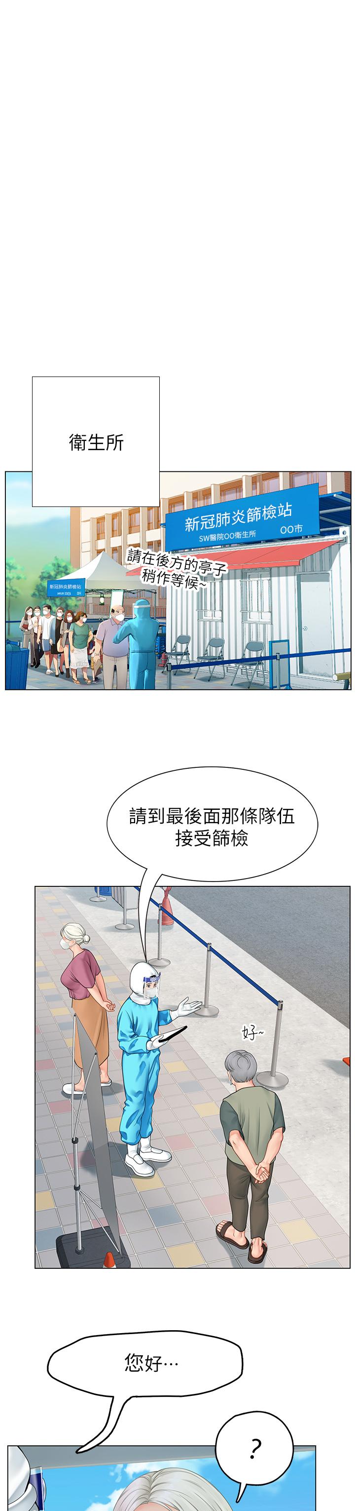 第53张