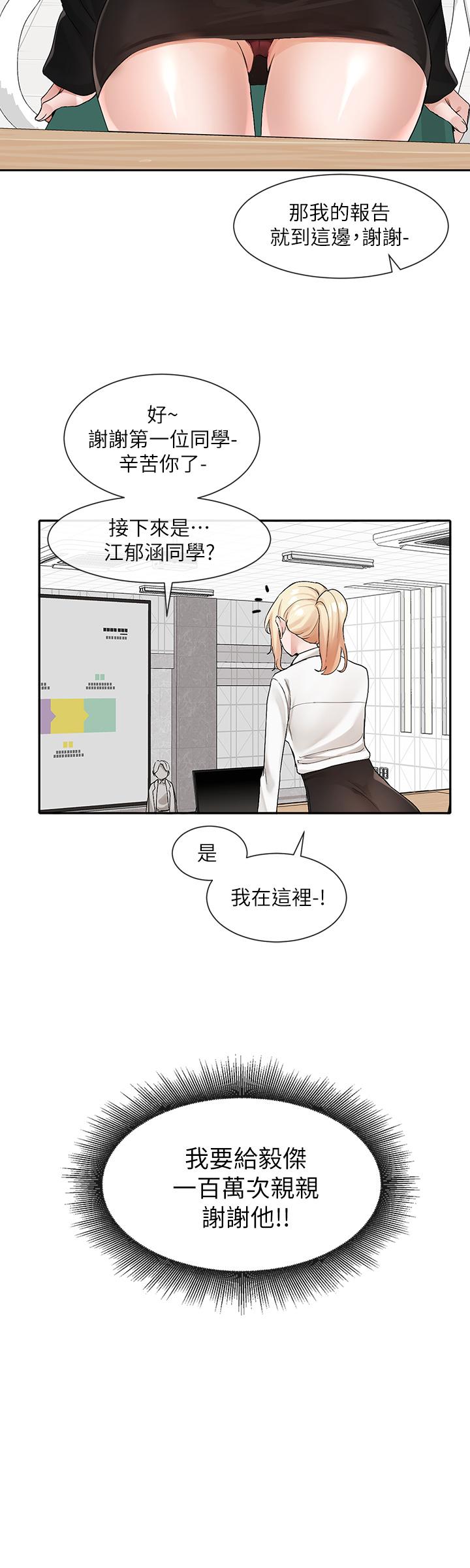 第24张