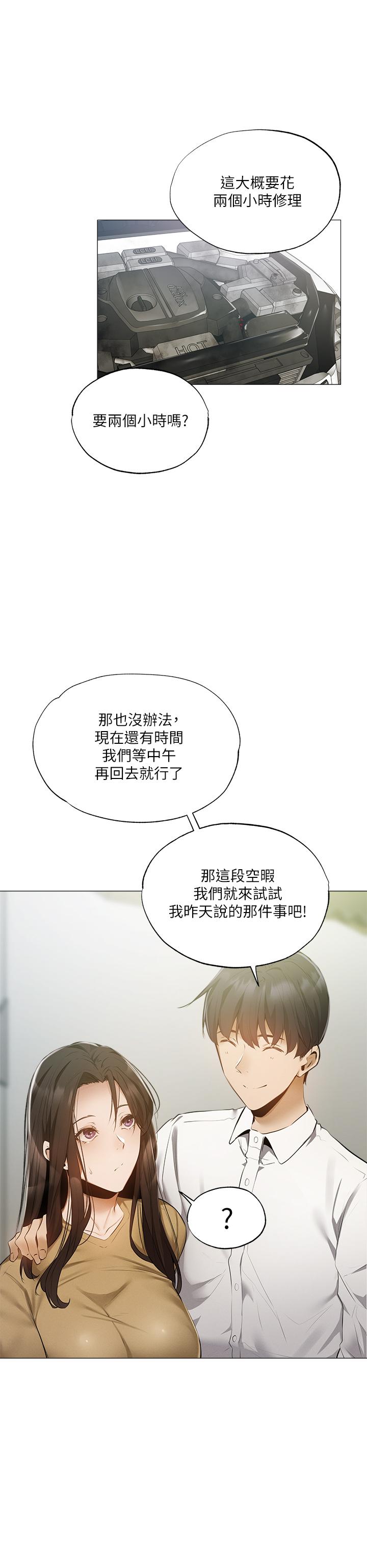 第20张