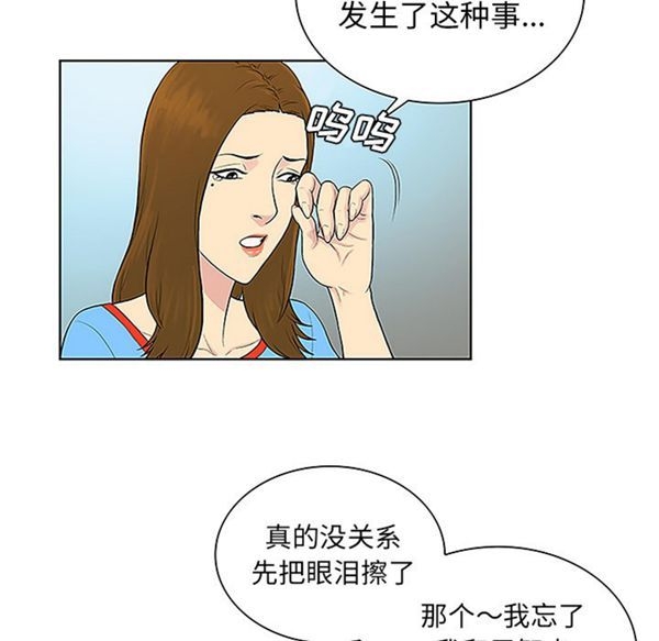 第75张