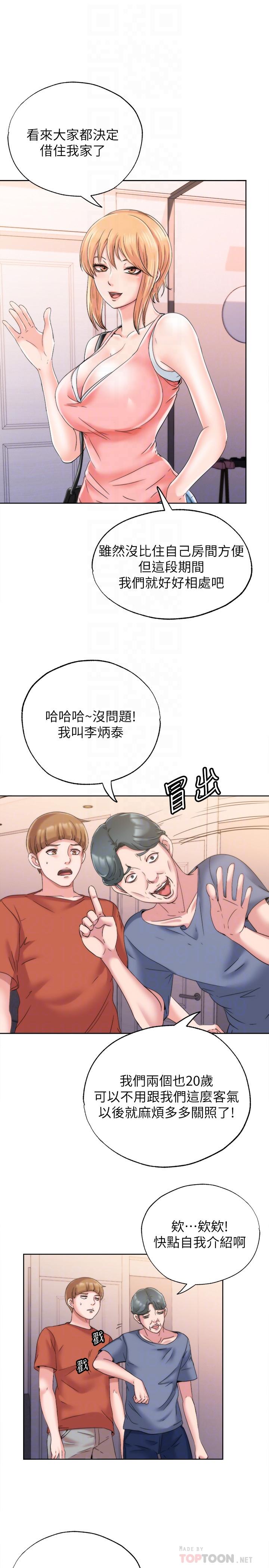 第6张