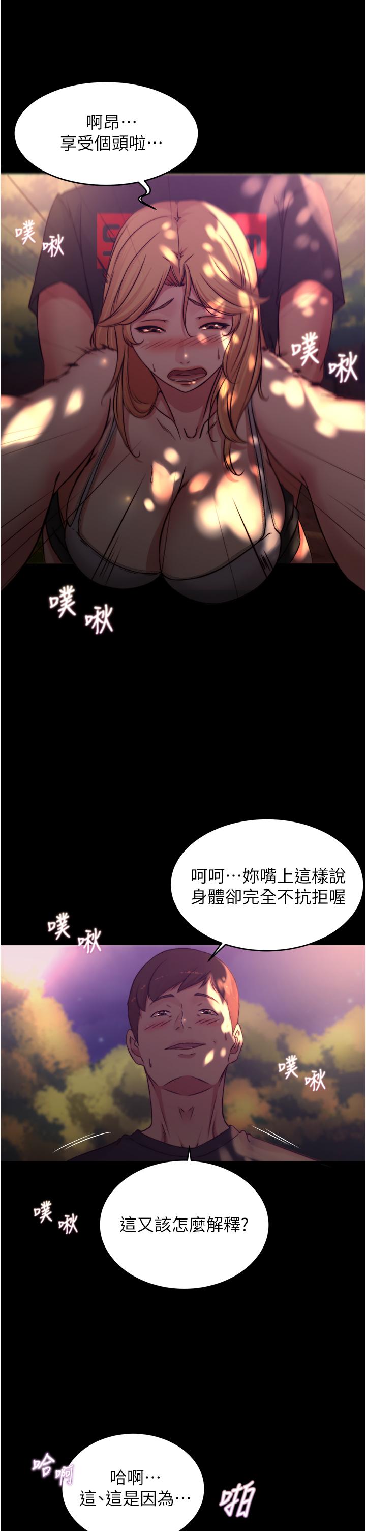 第20张