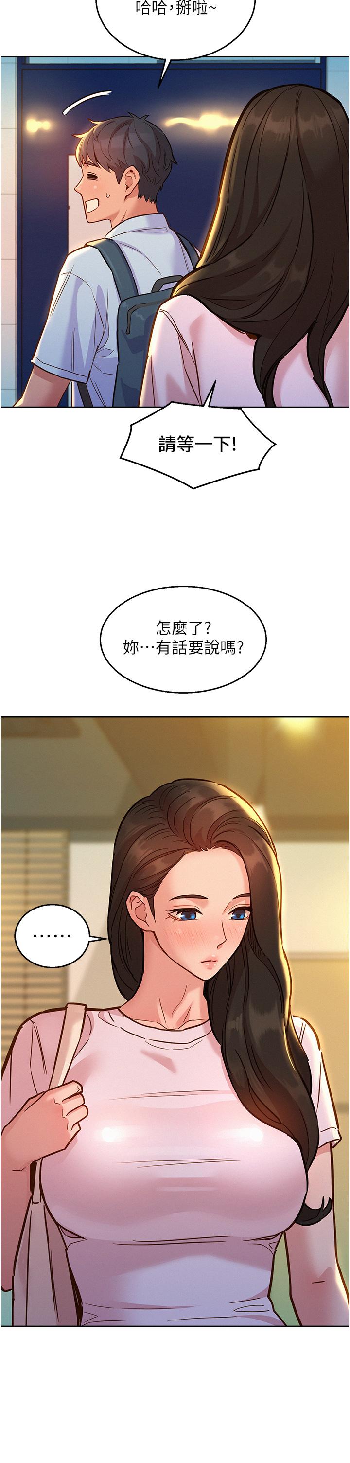 第38张