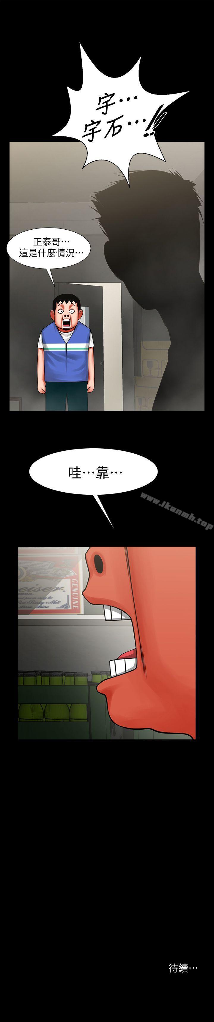 第32张