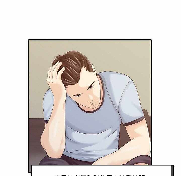 第34张
