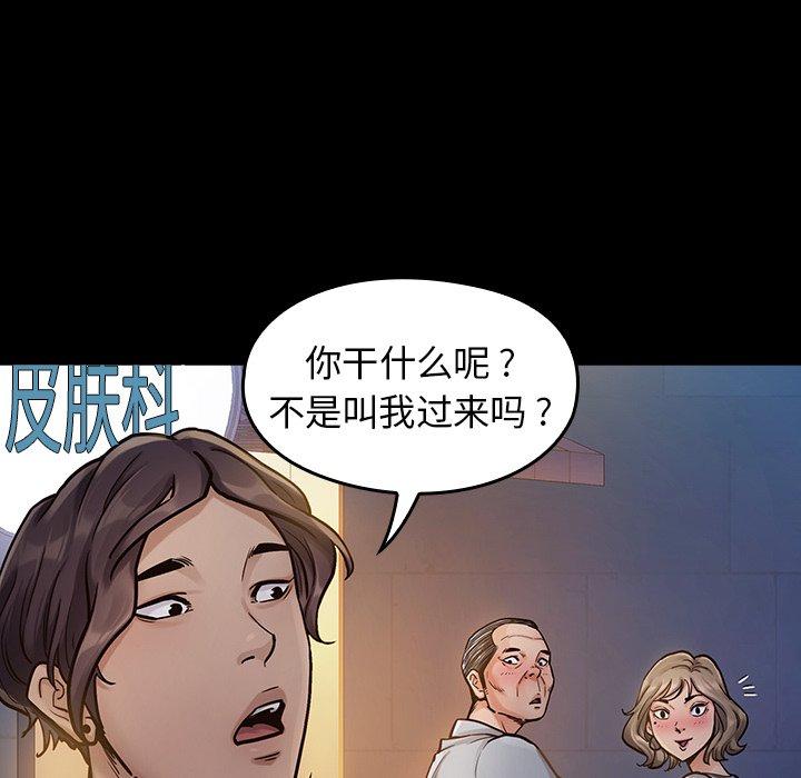 第99张