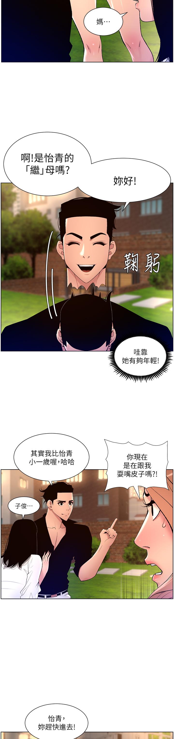 第24张