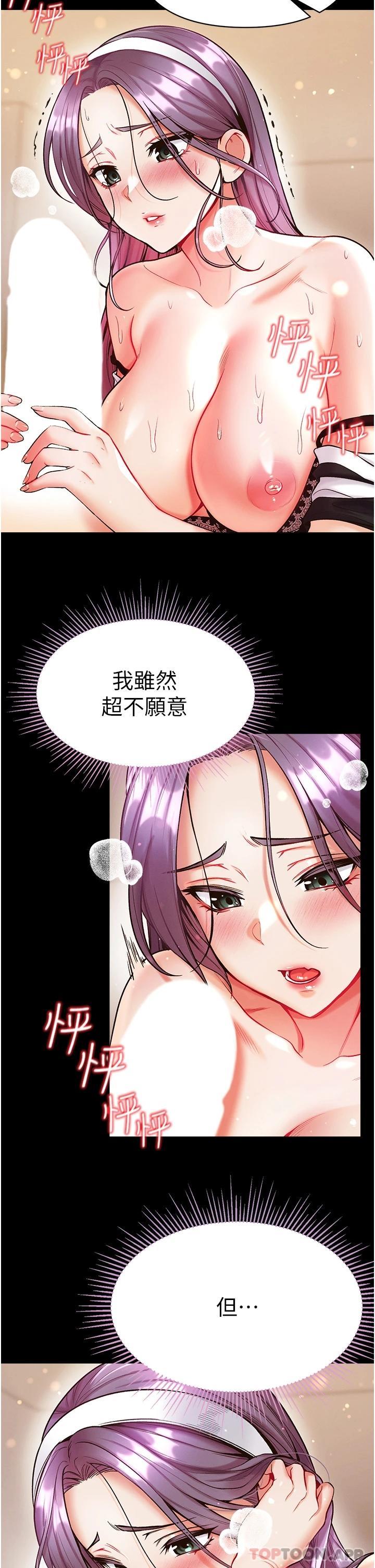 第33张