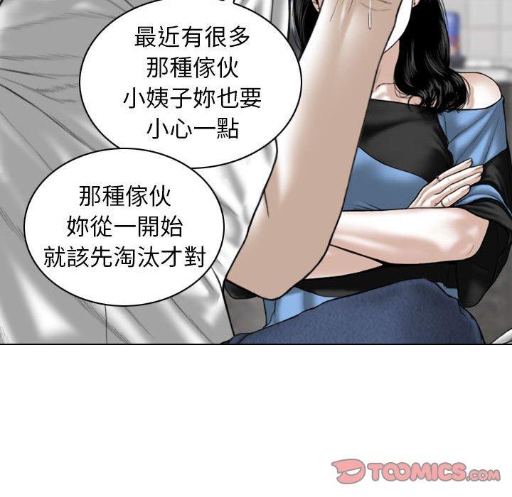 第78张