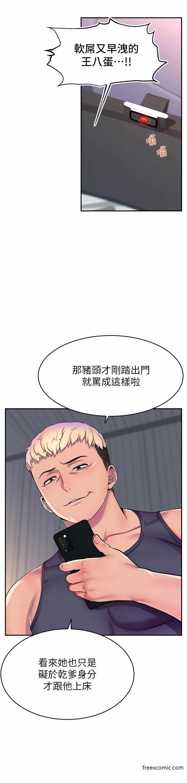 第46张