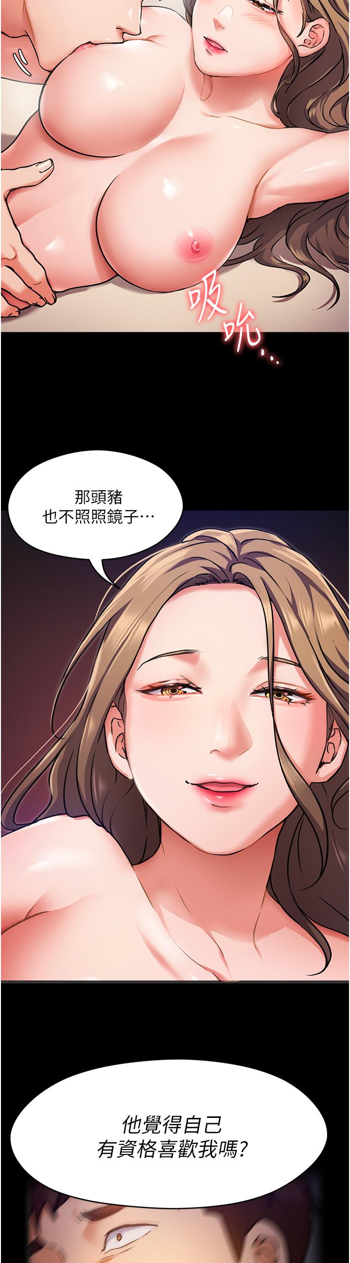 第32张