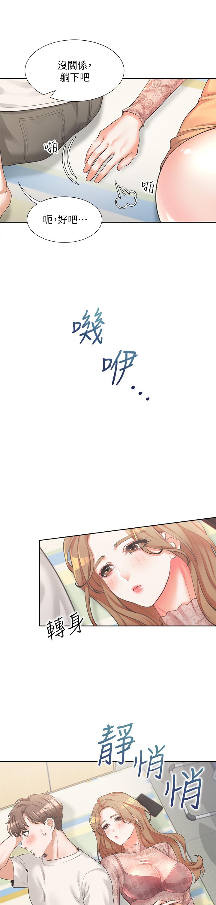 第38张
