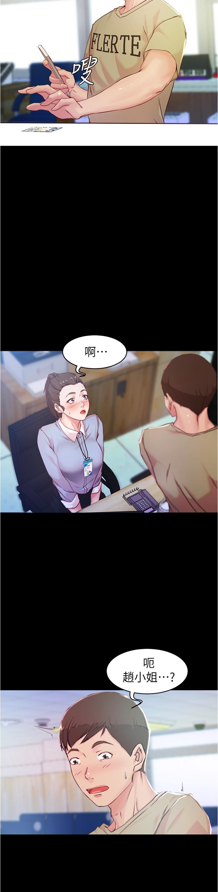 第20张
