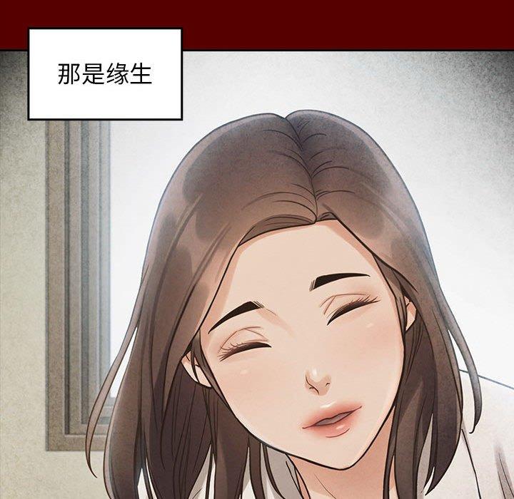 第70张