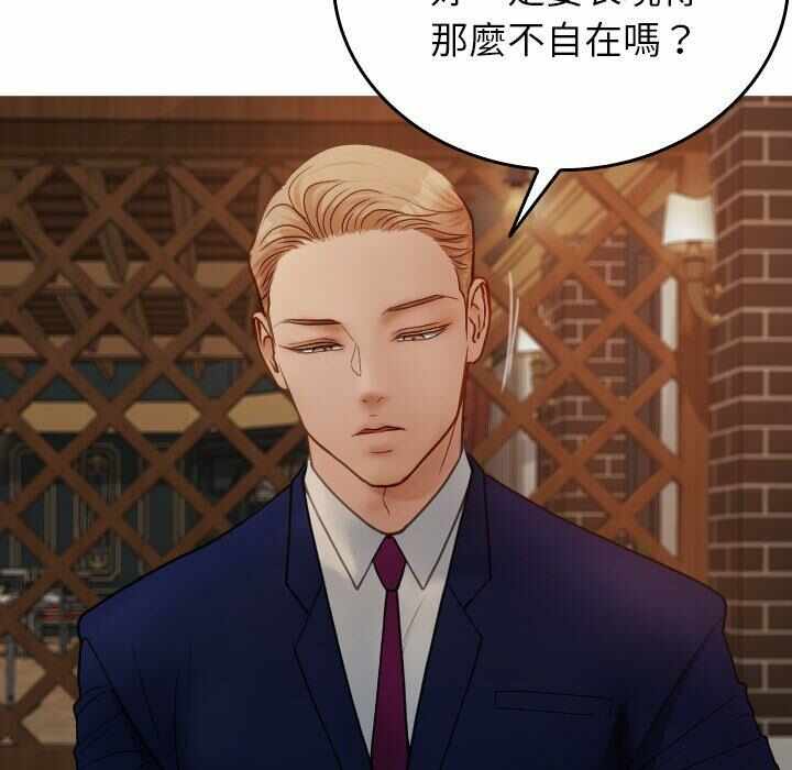 第117张