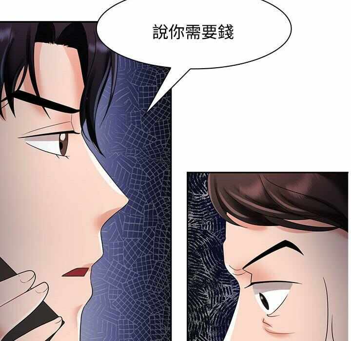 第31张