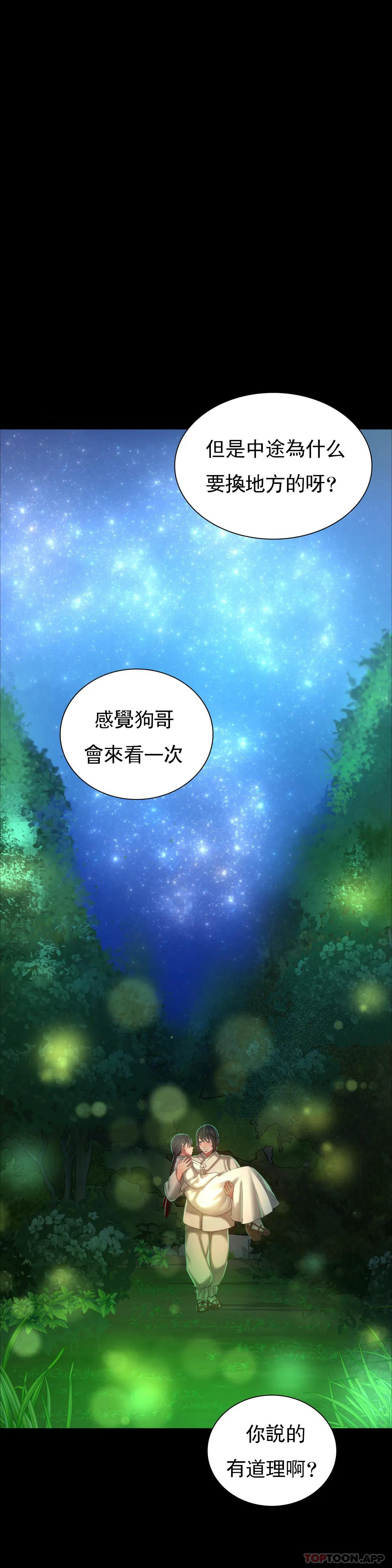 第38张