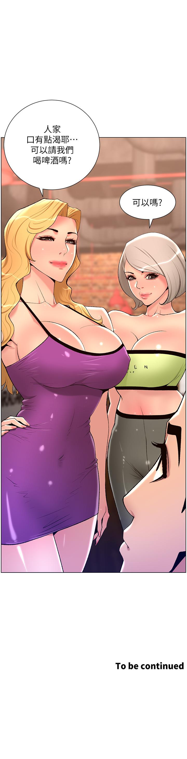 第31张