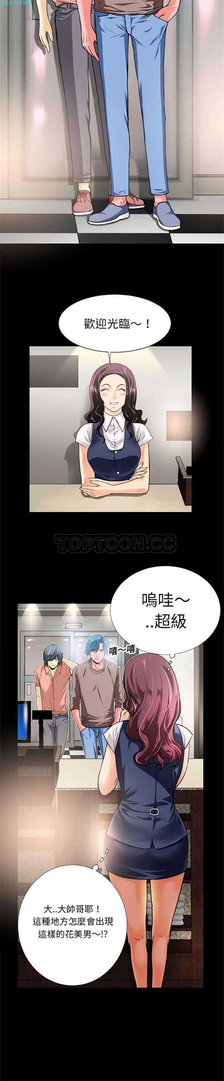 第2张