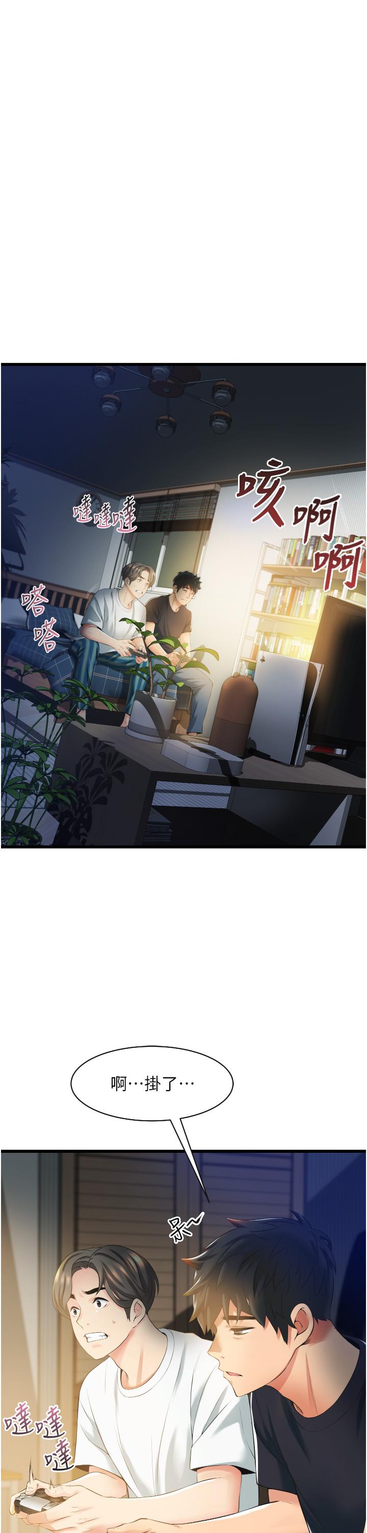 第7张