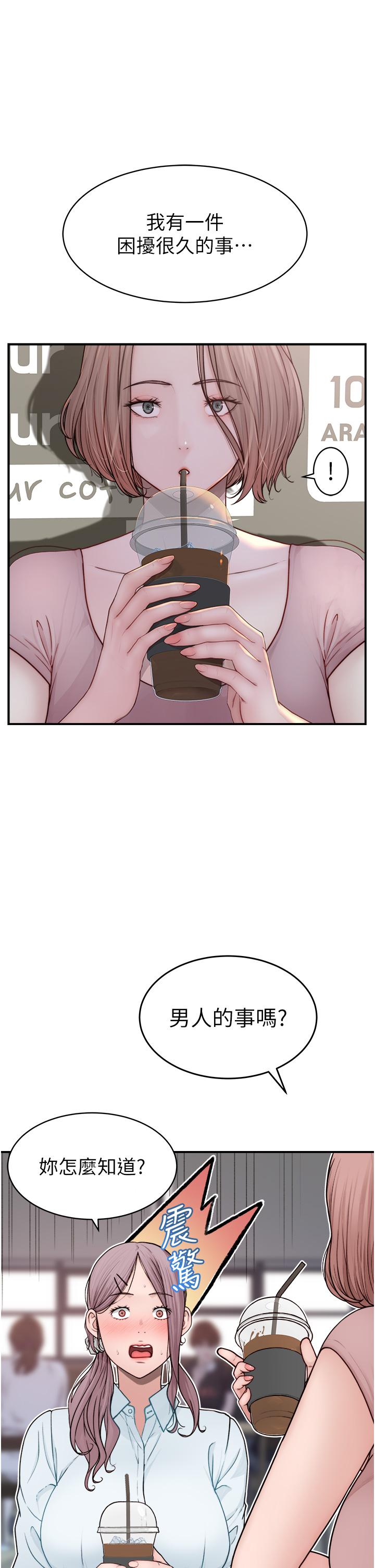 第54张