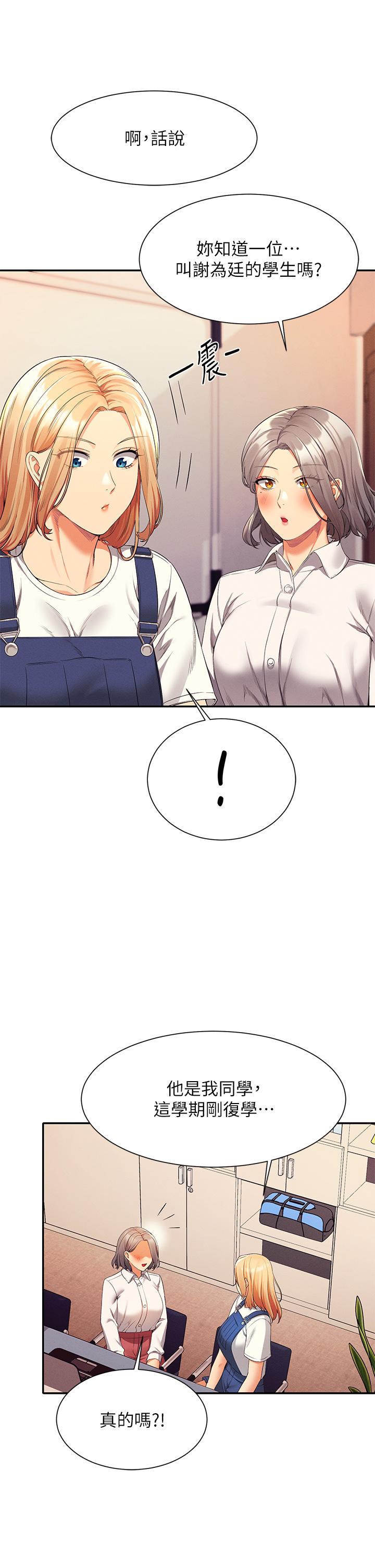 第34张