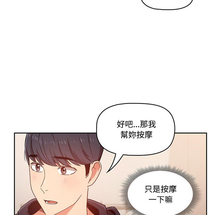 第76张