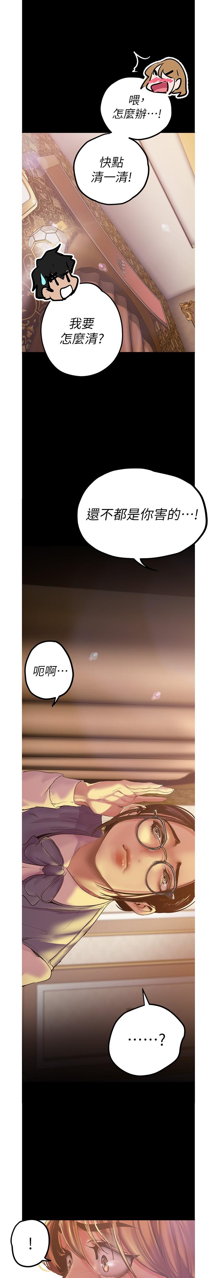 第29张