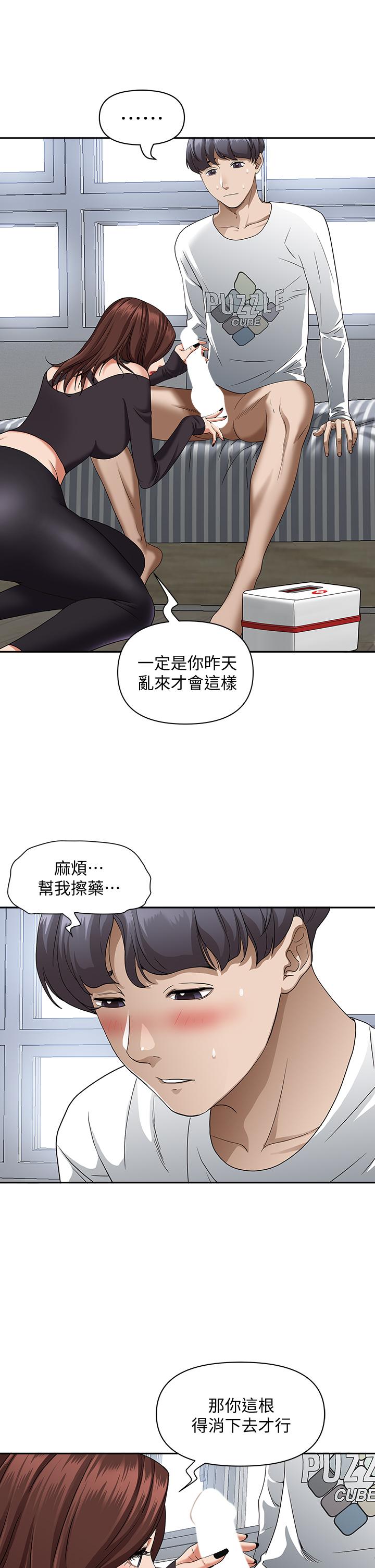 第38张