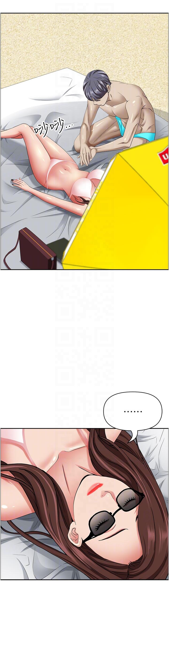 第34张