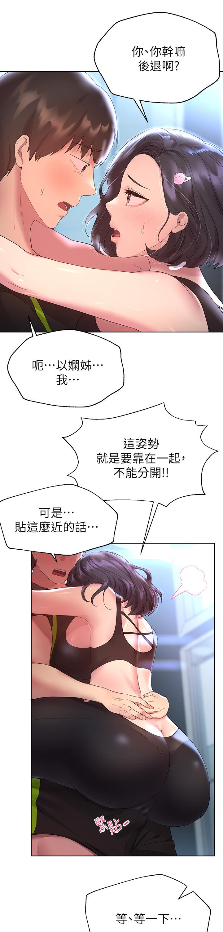 第21张