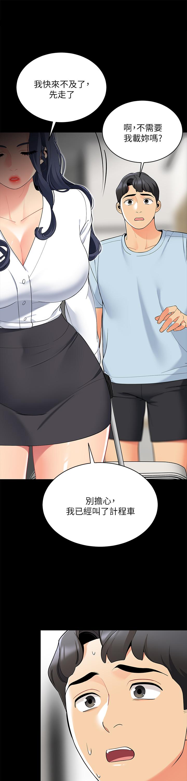 第52张