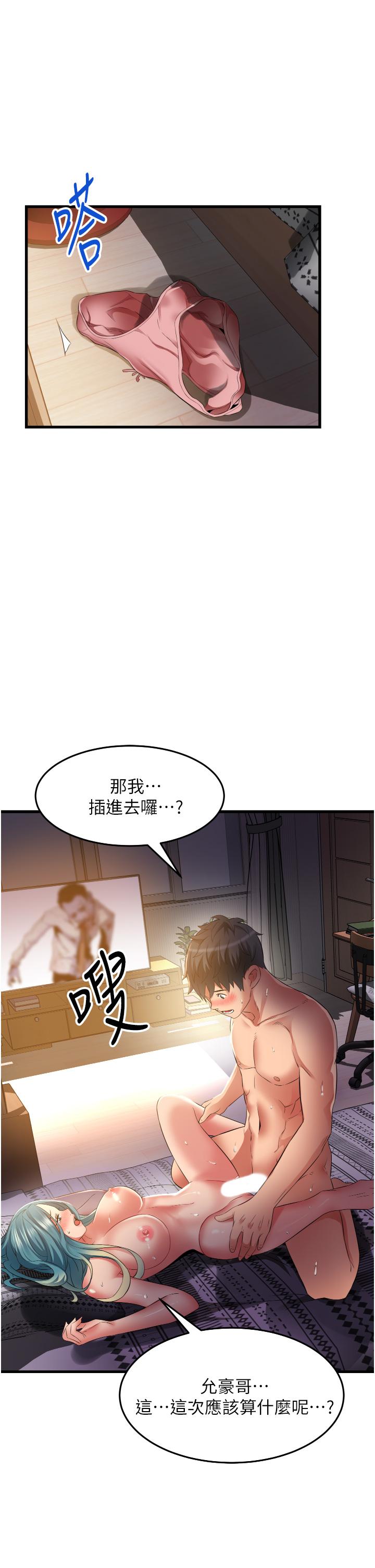 第27张