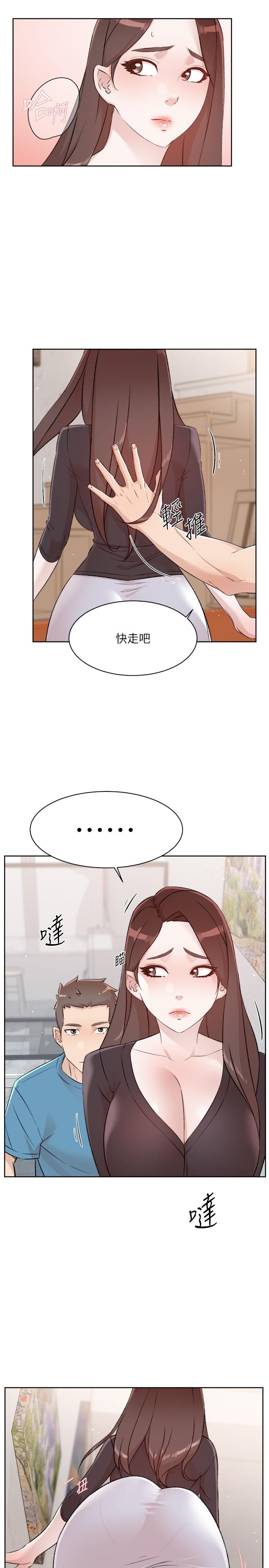 第46张