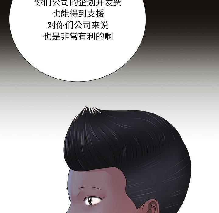 第70张