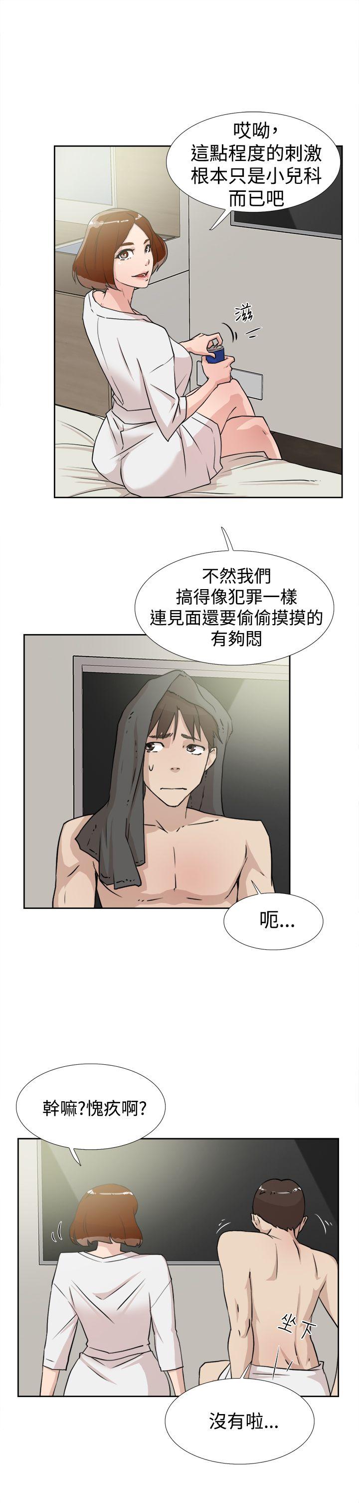 第9张