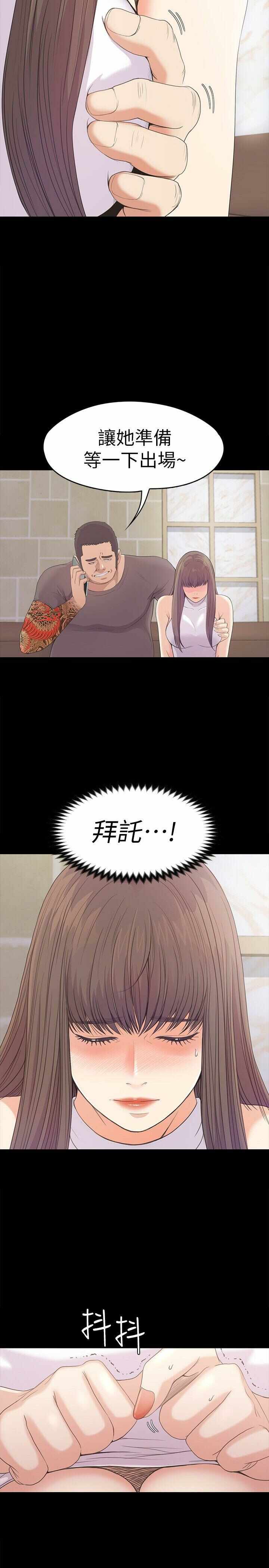第23张