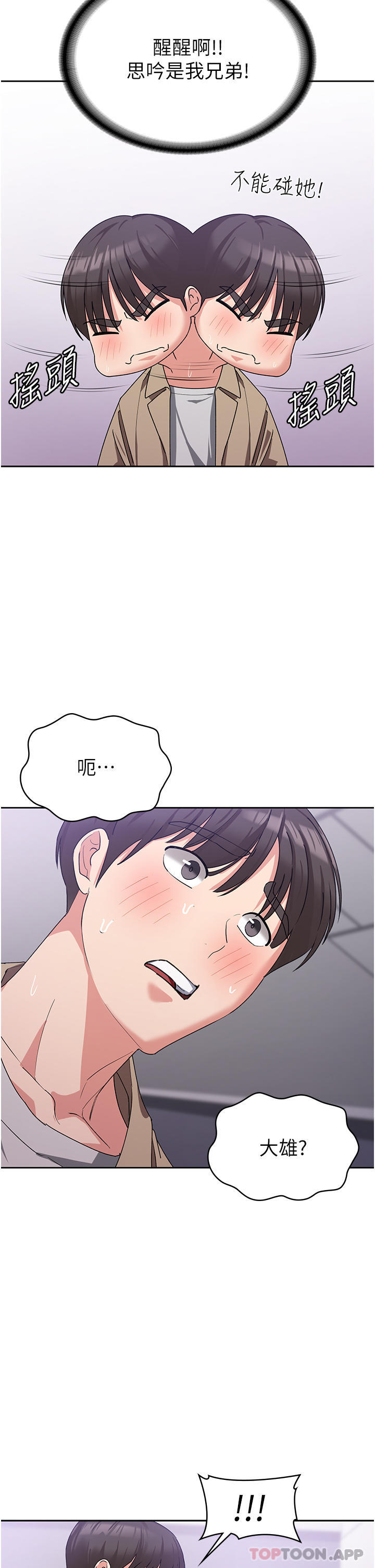 第48张
