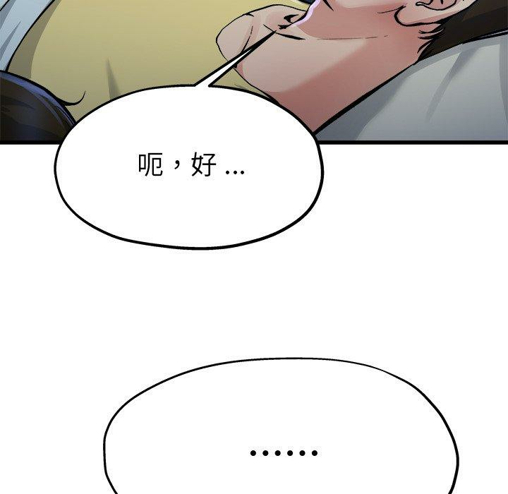 第103张