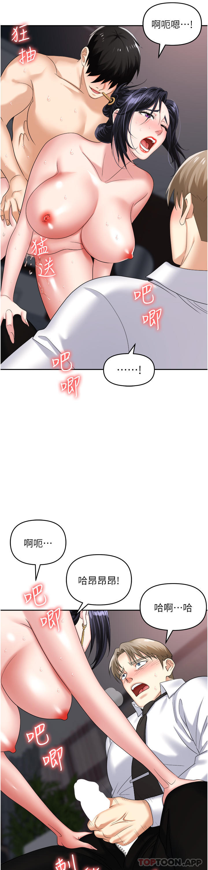 第46张
