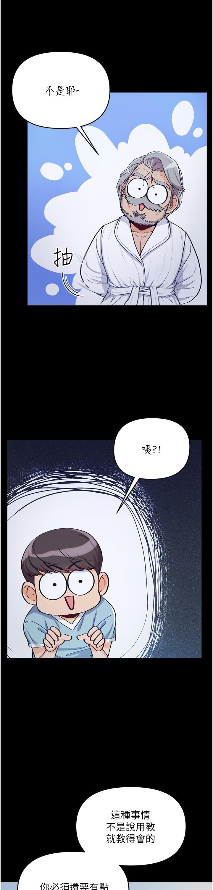 第31张